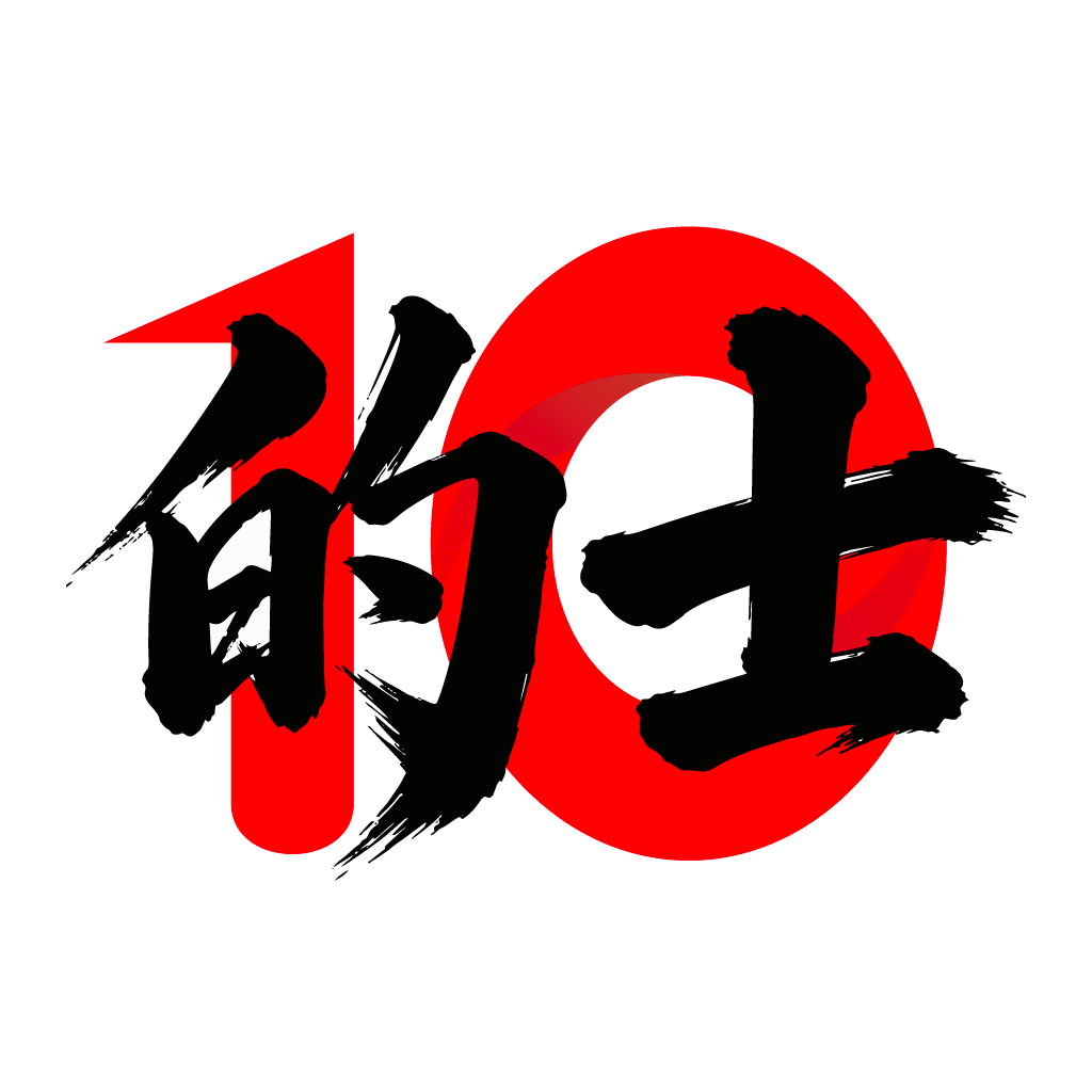 的士及網約車綜合筆試 APP